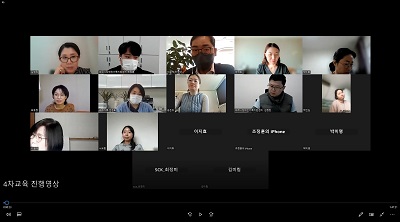 장애아동놀이교사지원사업 놀이교사 4차 교육 및 정담회 진행